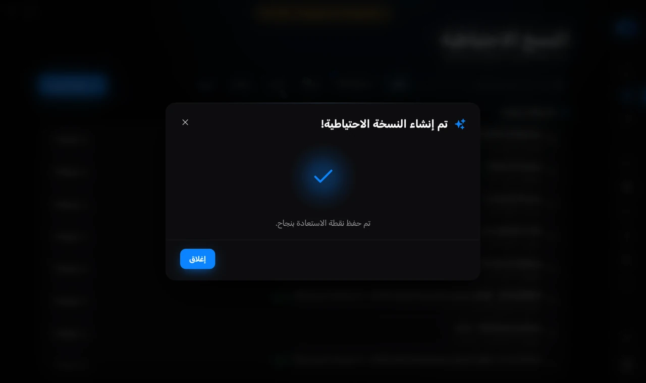 كتابة اسم لنقطة الاستعادة قبل إنشائها