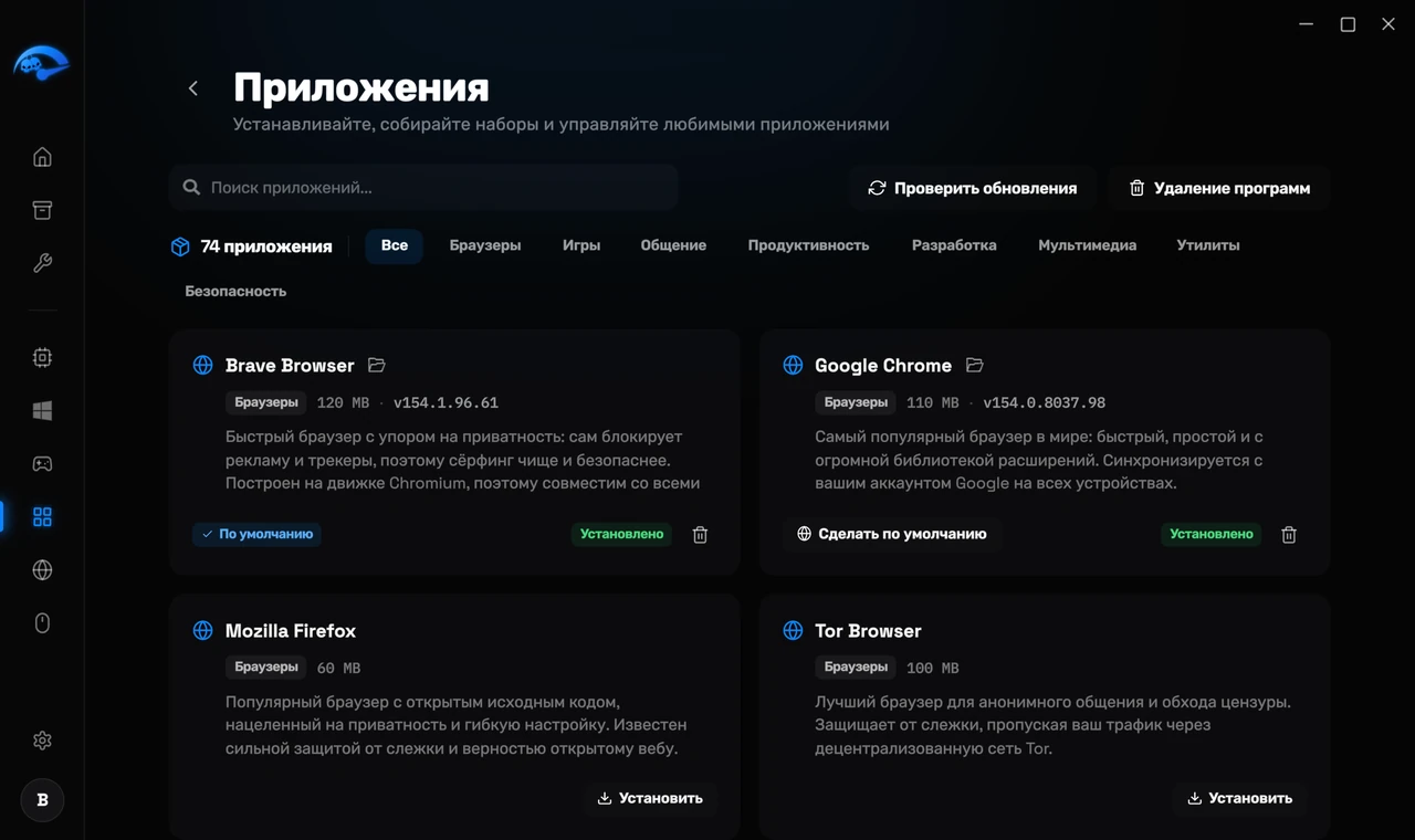 Скриншот RIP Tweaks